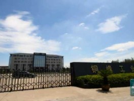 安徽铜峰电子？铜峰电子是国企企业吗？