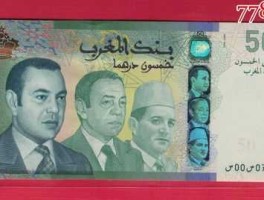 摩洛哥迪拉姆？摩洛哥用的是什么货币？