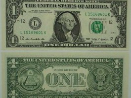 美金（一美元长啥样？）