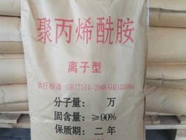 聚丙烯价格，聚丙烯粉多少钱一吨？