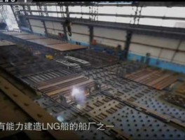 船舶制造，海船制造过程？