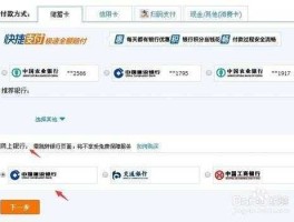 淘宝商城购物（在淘宝网买东西如何现金支付？）