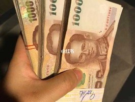 50000泰铢 泰国现金去哪里兑换？