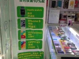 银行付款买手机 手机实体店怎么分期买手机？