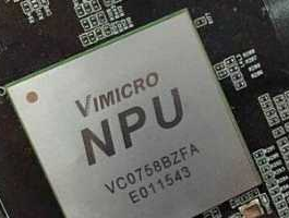 中星微？请问摄像头中的芯片是中星微的是不是最好的芯片了？