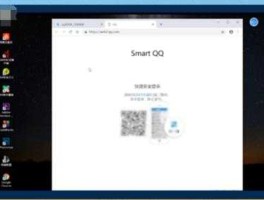 网上上qq（网上3Gqq怎么登陆？是用哪个网站？）