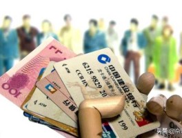 银行政策？2023年异地存款有哪些新规？