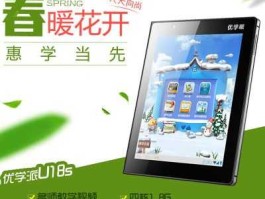 诺亚舟？诺亚舟是公立还是私立？