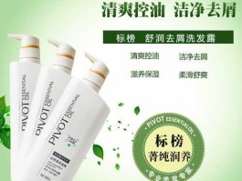 标榜 标榜洗发水是几线品牌？