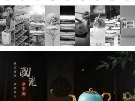 国瓷材料 永丰源为什么称为国瓷？