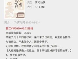 打造高科技大唐（找一本小说，应该是重生类的，主角名字忘了，开了个公司好像叫唐朝科技？）