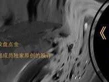 祁大鹏股市（祁大鹏私募基金）