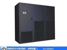 bearcn（博拉贝尔空调官网？）