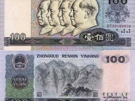 五十年代人民币100元抵现在多少钱(50年代的人民币值多少钱)