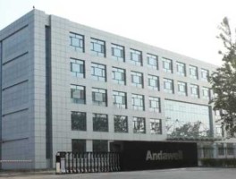 安达维尔公司（安达维尔公司官网）