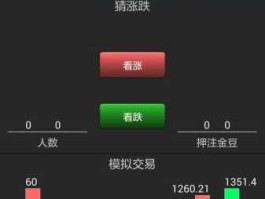 手机怎么下载股市行情（手机怎么下载炒股票）