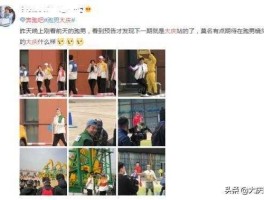 大庆吧 奔跑吧兄弟大庆站是哪一期？