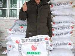 大北农饲料厂（大北农饲料电话）