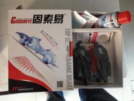 易索？固索易刹车片排名第几？