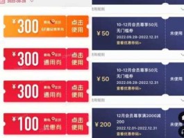 300300（300返300是几折？）