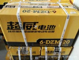 锂电池生产厂商？超威电池生产厂家有哪些？