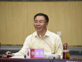 茅台董事长李保芳 中国茅台都出口了吗？