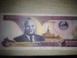 35万泰铢兑换多少人民币(三十五万泰铢)