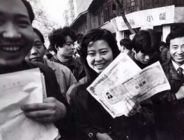 红庙子股市（红庙子街）