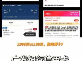 信用卡积分兑换（广发积分兑换攻略？）