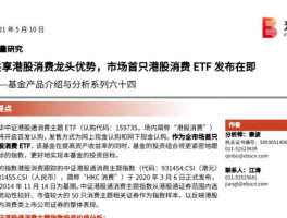 光大证券交易手续费？光大证券etf交易规则及费用？