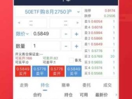 海通证券手机交易软件（海通期货app怎么样？）
