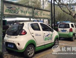 微租车 2021年杭州共享汽车还有哪些？