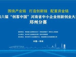 郑州创业 郑州创业做什么生意好？