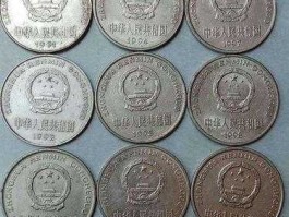 一元国徽硬币发行到多少(一元国徽硬币发行时间)