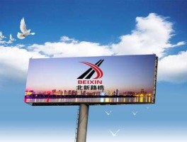 北新路桥股票，北新路桥是世界500强吗？