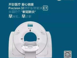一影医疗，开影ct怎么样？