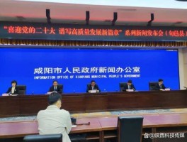 今天发生的重大新闻(咸阳今天发生的重大新闻)