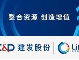 建发股份股票（建发集团是什么级别国企？）