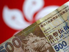 150港币换人民币多少钱(150港币换人民币多少钱一张)