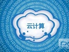 云计算 概念股（al概念股是什么意思？）