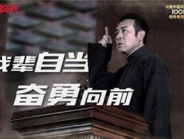 觉醒年代一定要看 觉醒年代看完之后看什么？