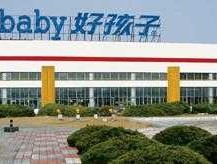 好孩子集团（昆山好孩子到底集团怎么样啊？）