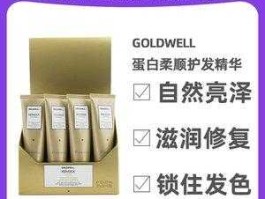 goldwell，香港染发剂品牌推荐？