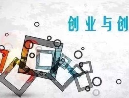 双创？双创是什么意思？网上有说的是创业创新。到底是怎么回事？
