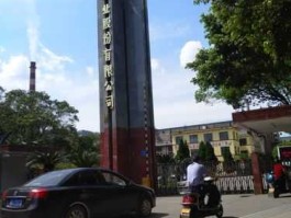 青山纸业吧？青山纸业前景怎么样？