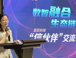 亚信集团 亚信科技正式员工有多少？