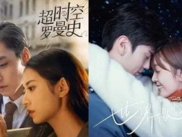 大豪哥新闻网（超时空罗曼史第几集发现凶手？）