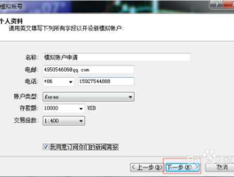 免费mt4？MT4怎么开户方便？