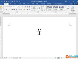 人民币的符号怎么打(人民币的符号怎么打出来手机版)