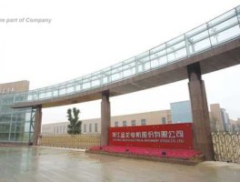 金龙机电（金龙机电股份有限公司是国企吗？）